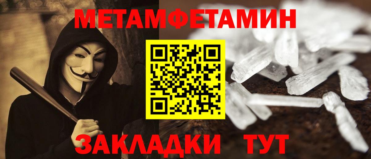 Кулебаки  Амфетамин  Вход с VPN  Амфетамин  АМФ 97% 