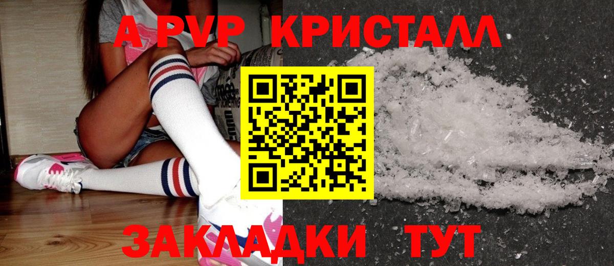 А ПВП СК Кулебаки