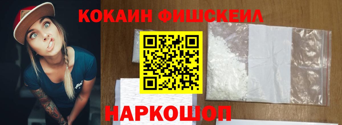 COCAIN Колумбийский Кулебаки