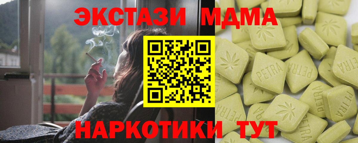как найти   ЭКСТАЗИ Philipp Plein  Вход с VPN  ЭКСТАЗИ  Кулебаки  Ecstasy 250 мг 