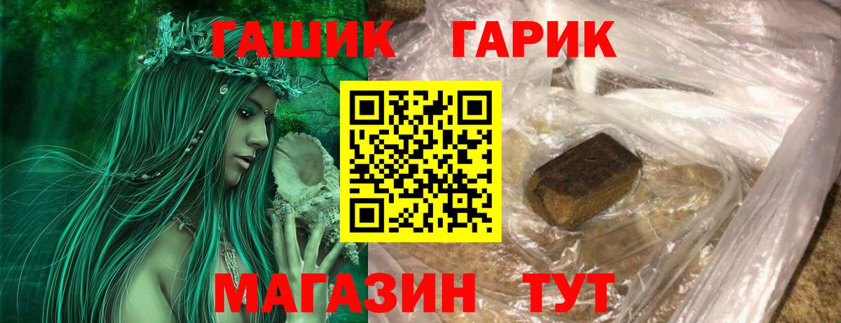 Гашиш индика сатива Кулебаки