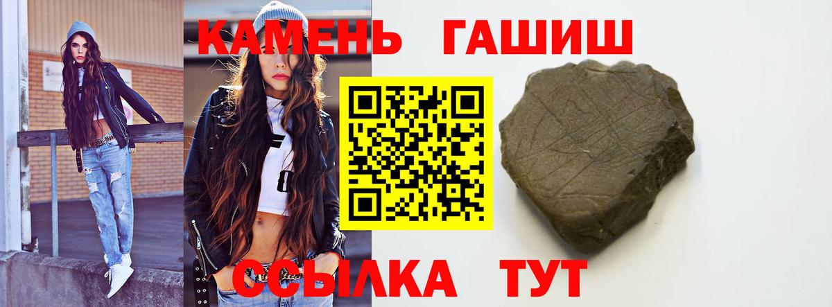Кулебаки  ГАШ Изолятор  Вход с VPN  ГАШ VHQ 