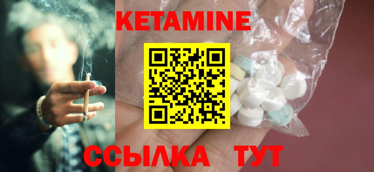 mega как зайти  КЕТАМИН VHQ  Вход с VPN  Кулебаки 