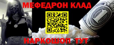 крисы Ирбит