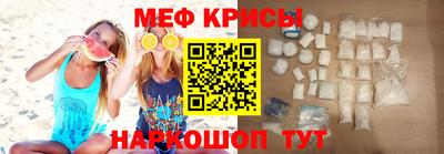 крисы Ирбит
