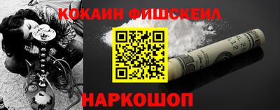 кокаин перу Ипатово