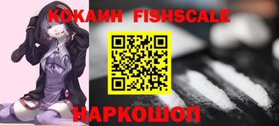 кокаин перу Ипатово