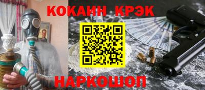 крисы Ирбит
