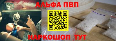 кокаин перу Ипатово