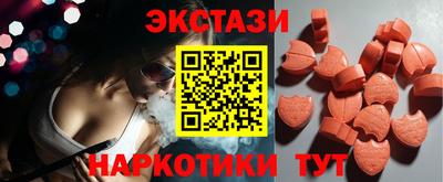 кокаин перу Ипатово