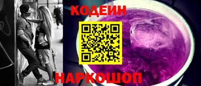 кокаин перу Ипатово