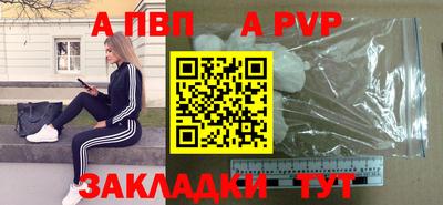 кокаин перу Ипатово