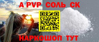 кокаин перу Ипатово