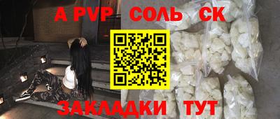 кокаин перу Ипатово