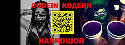 кокаин перу Ипатово