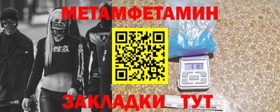 крисы Ирбит