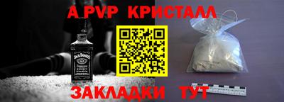 кокаин перу Ипатово