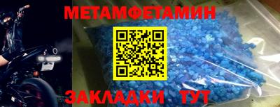 метадон Изобильный