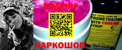 кокаин перу Ипатово