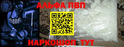 кокаин перу Ипатово