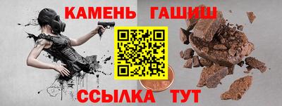 крисы Ирбит