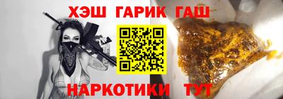 кокаин перу Ипатово
