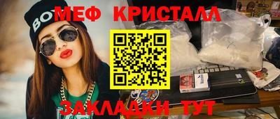 метадон Изобильный