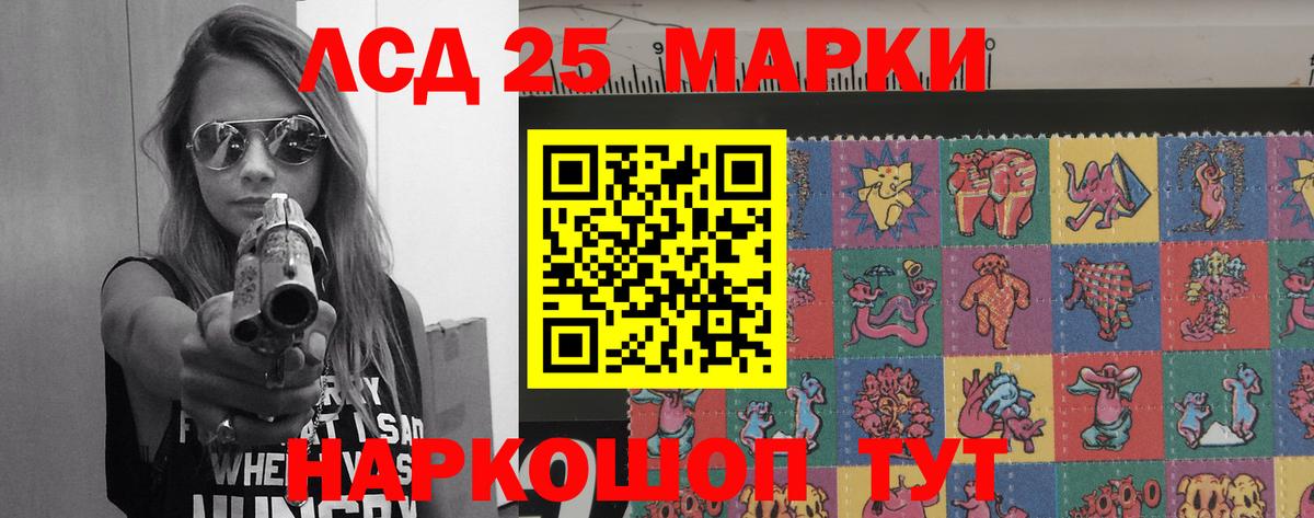 ЛСД экстази ecstasy Кулебаки