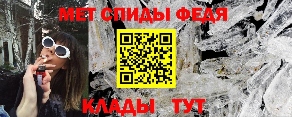 Кулебаки  Первитин Декстрометамфетамин 99.9%  Вход с VPN  Первитин Декстрометамфетамин 99.9% 