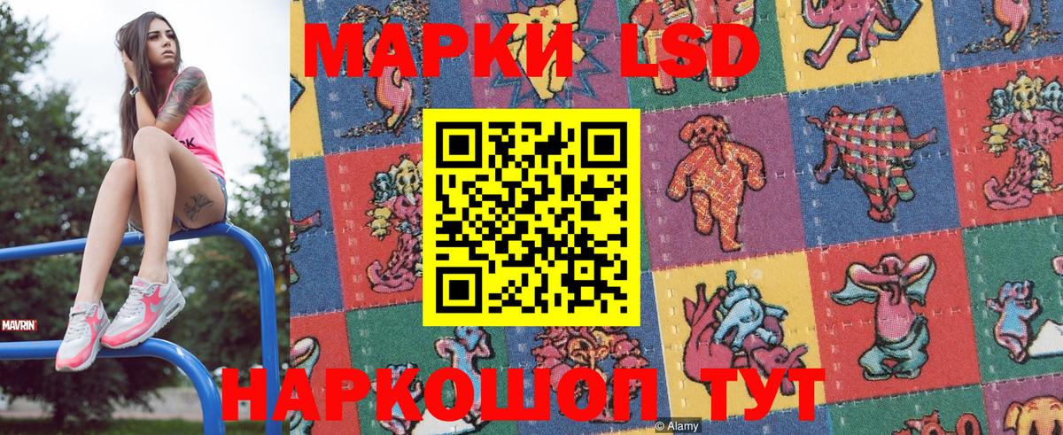 Кулебаки  Марки 25I-NBOMe 1,5мг  Марки 25I-NBOMe 1,5мг  Вход с VPN 