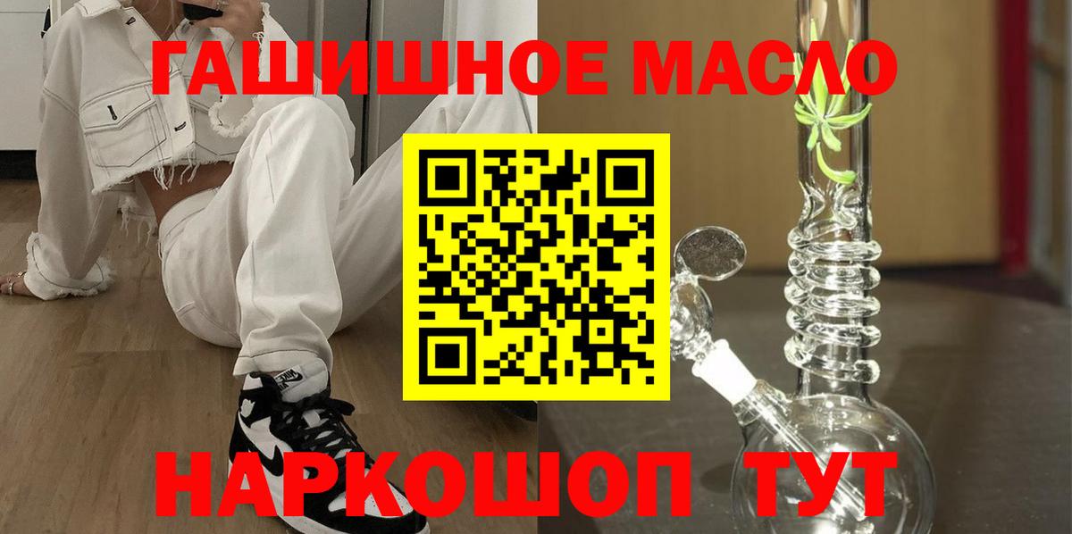 Кулебаки  Дистиллят ТГК вейп с тгк  KRAKEN зеркало  Дистиллят ТГК концентрат  Вход с VPN 