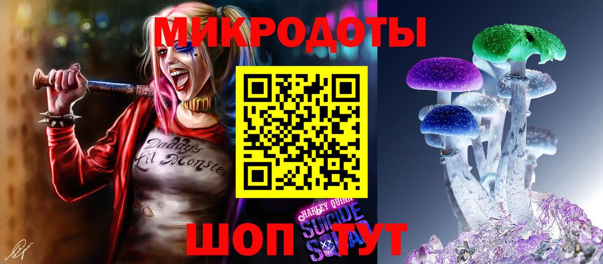 Псилоцибиновые грибы Magic Shrooms  Галлюциногенные грибы Cubensis  Вход с VPN  Кулебаки 