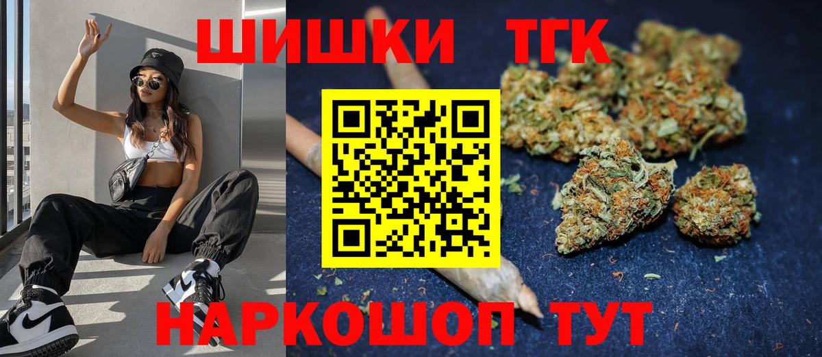 МАРИХУАНА гибрид  Бошки марихуана сатива  Кулебаки  Бошки Шишки THC 21%  Вход с VPN  МАРИХУАНА VHQ 